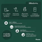 No.1 Plantae Complete Plant Protein รส สตรอว์เบอร์รี่ 1 กล่อง : คอลลาเจน โปรตีนพืช บำรุงผิวสวย รักสุขภาพ คีโต วีแกน เวย์ Strawberry เซ็ท 1 กล่อง