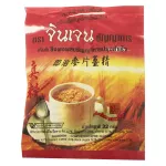 GINGEN(จินเจน) น้ำขิงจินเจน เครื่องดื่มสมุนไพร ขิงผง ผสมธัญญาหารสำเร็จรูป ขนาด 320 กรัม (10 ซอง X 32 กรัม) (แพค 4 กล่อง)