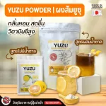 100% uzu orange powder, no sugar 35g