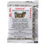 Gingen น้ำขิงจินเจน สูตร 4 ขิงผง 100% ไม่มีน้ำตาล x 2 ห่อ (1 ห่อบรรจุ 8 ซอง) เครื่องดื่มสมุนไพร ขิงผงสำเร็จรูป ขิงผงแท้ ขิงชงดื่ม