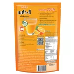 Beauti Srin Beta-C  บิวติสริน เบต้าซี  (เครื่องดื่มผงรสส้มผสมเบต้ากลูแคนและวิตามินซี) รุ่น 8 ซอง [เซ็ต 1 ถุง]