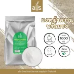 Stevia powder with brewing (Allis) 1,000 grams and 400 grams