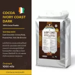 Cocoa powder, Ivory Coast Dark