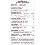 Balance Dark Shock Caga (20G x 72 sachets), tasty, rich, less sugar, with benefits from Caga Organic