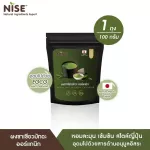 NiSE Organic Matcha green tea powder ไนซ์ ผงชาเขียวมัทฉะออร์แกนิก 1 ถุง (100 กรัม)