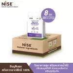 NiSE Inulin powder ไนซ์ อินนูลินชนิดผงจากรากชิโครี 8 ถุง (450 กรัม x 8 ถุง)