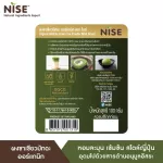 Nise Organic Matcha Green Tea Powder, 1 bag of Matcha Green Tea powder (100 grams)