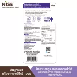 Nise Inulin Powder Nizalin powder type from Shiki Root 8 bags (450 grams x 8 bags)