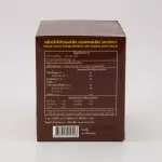 โกโก้โสม อิลวา ขนาด 150 กรัม (10 ซอง)  1 กล่อง โสมเกาหลีแท้ โสมอิลวา โสมสกัด ilhwa cocoa Instant cocoa ginseng