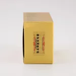 โสมเกาหลี อิลวา แค็ปซูลโสม 100 แคป ilhwa korean ginseng capsules 100 cap โสมเกาหลีแท้ โสมอิลวา โสมสกัด