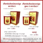 เห็ดหลินจือ อิลวา ขนาด 100 แค็ป ชนิดดอก ganoderma lucidum capsule 100 cap โสมเกาหลีแท้ โสมอิลวา โสมสกัด