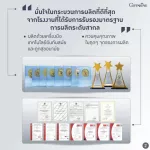 วิตามินซี กิฟฟารีน น้ำส้ม กิฟฟารีน แอคติจูส​ เครื่องดื่ม กลิ่นส้ม ผสม วิตามิน ซี | กิฟฟารีน ​เครื่องดื่ม วิตามินซี รสส้ม