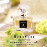 Juliet cole enchanted 30ml (8859139102268)