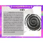 งาดำ ชนิดผง กิฟฟารีน สมาร์ทติ เซซามิ  เครื่องดื่มธัญญาหารสำเร็จรูปสูตรงาดำ ผสมข้าวกล้องหอมนิลงอก แก้กระดูกพรุน