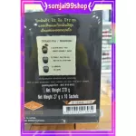 งาดำ ชนิดผง กิฟฟารีน สมาร์ทติ เซซามิ  เครื่องดื่มธัญญาหารสำเร็จรูปสูตรงาดำ ผสมข้าวกล้องหอมนิลงอก แก้กระดูกพรุน