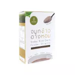 จมูกข้าวฮางหอม ไม่ผสมธัญพืช 250 กรัม x 10 ซอง BV-0029