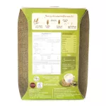 จมูกข้าวฮางหอมผสมถั่ว 5 สีและลูกเดือย 20gx14 ซอง