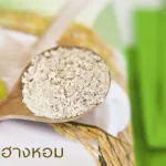 จมูกข้าวฮางหอมผสมถั่ว 5 สีและลูกเดือย 20gx14 ซอง