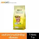 Bontea Mix Bon Te Tea Lemon Tea (1 kg / Foil bag)