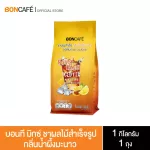 Bontea Mix Bon Tea, Fruit Tea, Honey Lemon (1 kg / Foil bag)