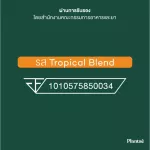 No.1 Plantae Lean Fast Protein รส Tropical Blend 2 กระปุก :  Plant Protein L-carnitine โปรตีนพืช วีแกน แคลต่ำ เผาผลาญไว วีแกน						 1 กระปุก 500g