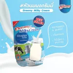 หัวนมผง เข้มข้น ดรีมมี่ ขนาด 1000g [Dreamy Milky Cream] นมผง สำหรับเครื่องดื่ม เบเกอรี่ ไอศครีม หัวนมผงดรีม