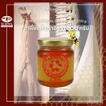 100% authentic natural honey 200 grams. Drink food, keto, ingredients, seasonings, seasoning powder. Raw material, bakery, clean season, food, flavoring powder