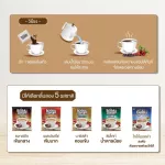 [เซ็ต 2 ถุง] Buddy Dean 3in1 Classic กาแฟบัดดี้ดีน 3in1 คลาสสิก รุ่น 25ซอง