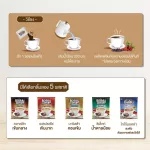 [เซ็ต 2 ถุง] Buddy Dean 3in1 Cocoa Mocha กาแฟคุณภาพดีน 3in1 โกโก้ มอคค่า รุ่น 20 ซอง