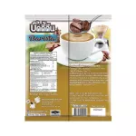 [เซ็ต 2 ถุง] Buddy Dean 3in1 Barista กาแฟบัดดี้ดีน 3in1 บาริสต้า รุ่น  25 ซอง