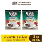 [Set 2 bags] Buddy Dean 3in1 Select Coffee Dee Dine 3in1 Site, Little Brown Model 18 grams x 25 sachets