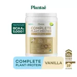 No.1 PLANTAE Complete Plant Protein 1 Vanilla Flavor: Protein Protein Strengthens high protein muscles.