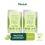 No.1 PLANTAE Lean Fast Protein 2 Melon flavor: PLANT Protein L-Carnitine, Vigan, City Shortcut, Low Cal, Melon, 2 bottles