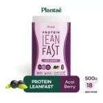 No.1 PLANTAE Lean Fast Protein, 1 Asa Berry flavor: PLANT Protein L-Carnitine, Plant Protein, Low Cal Calmine, 1 bottle set