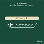No.1 Plantae Complete Plant Protein รส วานิลลา 1 กระปุก : โปรตีนพืช เสริมสร้างกล้ามเนื้อ โปรตีนสูง วีแกน Whey คีโต เวย์ Vanilla เซ็ท 1 กระปุก