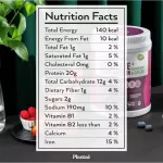 No.1 Plantae Complete Plant Protein รส มิกซ์เบอรี่ 2 กระปุก : Superfoods & Greens โปรตีนพืช ไฟเบอร์ ผักผลไม้ ลดน้ำหนัก  Mixed Berries เซ็ท 2 กระปุก