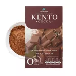 Kento เคนโตะ โกโก้ คีโต โลว์คาร์บ (Kento01) Cocoa Keto Low Carb 18 กรัม 10 ซอง/กล่อง