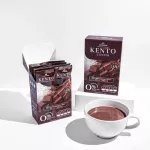Kento เคนโตะ โกโก้ คีโต โลว์คาร์บ (Kento01) Cocoa Keto Low Carb 18 กรัม 10 ซอง/กล่อง