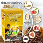 Fugo กาแฟปรุงสำเร็จชนิดผง ตรา ฟูโกะ (Fugo coffee) กาแฟของคนรักสุขภาพ