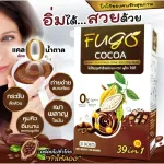 Fugo โกโก้ปรุงสำเร็จชนิดผง ตรา ฟูโกะ (Fugo cocoa) โกโก้ของคนรักสุขภาพ