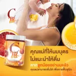 C VIT ME วิตซี วิตามินเสริมภูมิคุ้มกัน 1 ช้อน = ส้ม99ลูก วิตามินซี รสน้ำส้มแฟนต้า ซีวิต มี 1 กระปุก 200,000mg. พร้อมส่ง