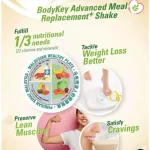 Bodykey by Nutrilite แบบใหม่ เพิ่มวิตามิน โปรตีน ทดแทนมื้ออาหาร ฉลากไทย บอดี้คีย์ รสกาแฟ พร้อมส่ง ช็อปไทย