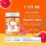 C VIT ME วิตซี วิตามินเสริมภูมิคุ้มกัน 1 ช้อน = ส้ม99ลูก วิตามินซี รสน้ำส้มแฟนต้า ซีวิต มี 1 กระปุก 200,000mg. พร้อมส่ง