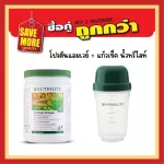 Amway protein, double glass, check Amway, Nutrite All Platin, Weight Loss Protein, Nutrilite All PRONTEIN 450G. Thai label **