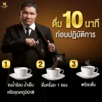 !!! 1 แถม 1 ซอง !!! MAX ONE COFFEE แม็กวัน กาแฟผู้ชาย แข็ง อึดทน หลั่งเร็ว เพิ่มขนาด กาแฟพลังช้างสาร กาแฟบำรุงท่านชาย