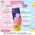 MERRY DAILY โปร 2 แถม 1 ช้ำชงลดเครียดเร่งขาว Pichlook x Dr.Mas น้ำชง เมอร์รี่เดลี่