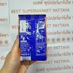 ฮอร์ลิคส์ ออริจินอล มอลต์ ดริ้งค์ มอลต์ปรุงสำเร็จชนิดผง 200 กรัม Horlicks Original Malted Drink 200 g.