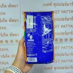 ฮอร์ลิคส์ ออริจินอล มอลต์ ดริ้งค์ มอลต์ปรุงสำเร็จชนิดผง 400 กรัม Horlicks Original Malted Drink 400 g.