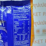 ฮอร์ลิคส์ ออริจินอล มอลต์ ดริ้งค์ มอลต์ปรุงสำเร็จชนิดผง 400 กรัม Horlicks Original Malted Drink 400 g.