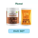 No.1 PLANTAE DUO SET 1 bottle of chocolate + lean fast flavor: 1 bottle: protein, strengthening high protein, Vigan Whey Dutch + LF Tropical